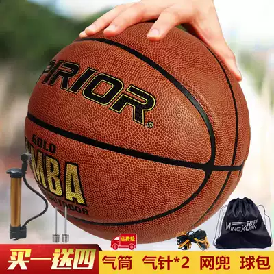 Standard basketball outdoor wear-resistant real cowskin feel Test student No 7 Adult Game Turn hair No 5 No 7