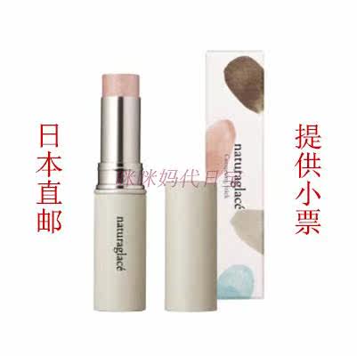 (Japan Direct Mail) Naturaglace 17 Years New Highlight Pore Correction Concealer Stick 4g