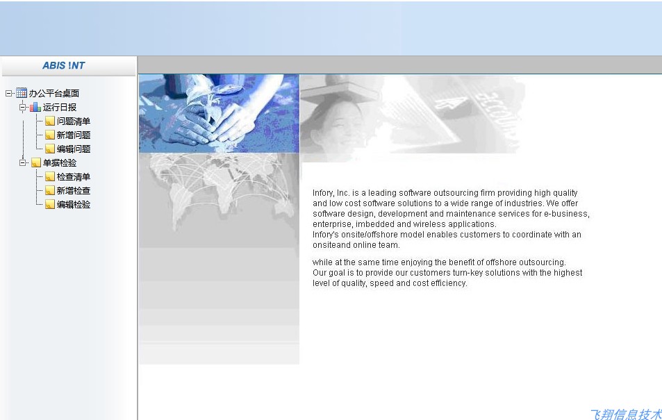 Universal New Web Page Design Rights Management System Source Code net Rapid Development Framework