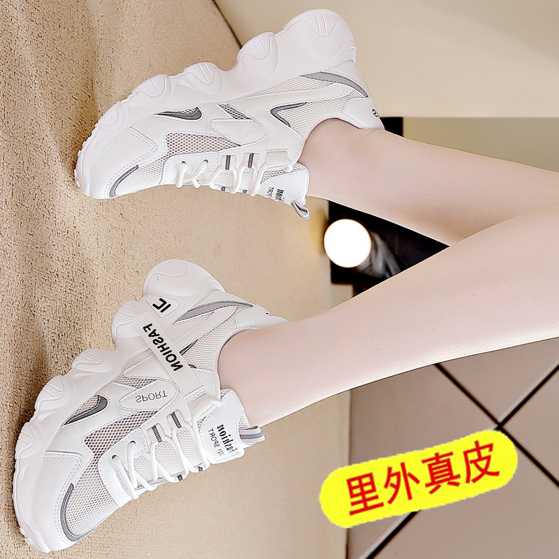 Li Ning͌͌Code special leather daddy shoes 2022 summer breathable light mesh shoes casual women's shoes