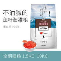 Rangi Small Wild Wife Savour Cat Food Seafood Fish Seed Sauce Low Salt Low Oil Cat Food 1 5kg Pets Kitty Cat Young Cat