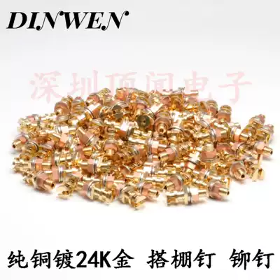 Power amplifier bile machine wiring terminal rack strip gold-plated pure copper shed nail DIY welding plate nail foot nail screw