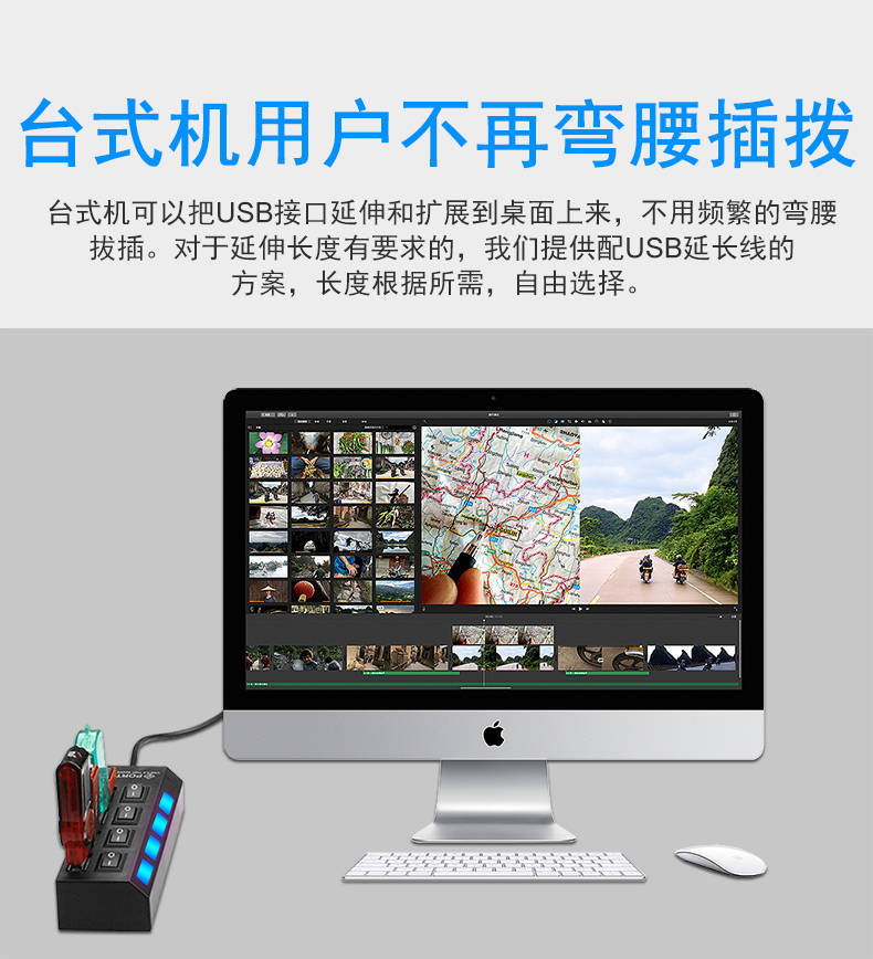 Một cho bốn công tắc chia USB 7 cổng USB flash drive bàn phím máy đọc thẻ điện thoại di động HUB mở rộng đa cổng - USB Aaccessories quạt hộp mini
