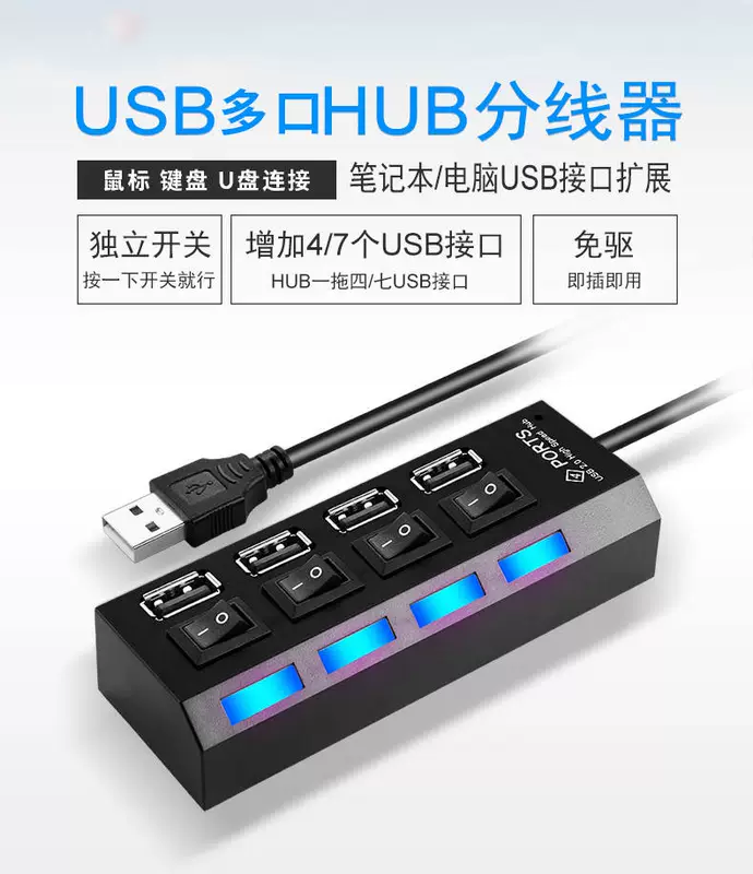 Một cho bốn công tắc chia USB 7 cổng USB flash drive bàn phím máy đọc thẻ điện thoại di động HUB mở rộng đa cổng - USB Aaccessories