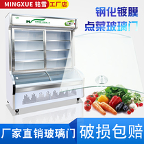 Mingxue Ou Chi Bao freezer refrigerated frozen arc three temperature a la carte cabinet Fresh cabinet Malatang display cabinet Glass door