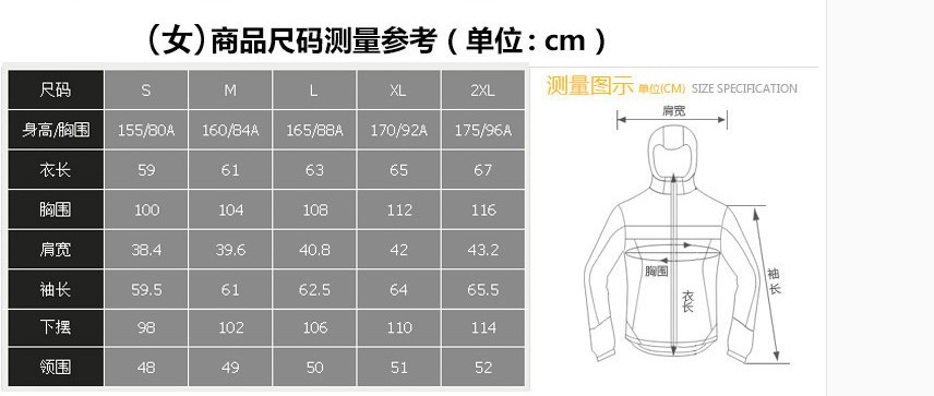 Đức hàng hóa giá trị quần áo ngoài trời thể thao quần áo da nam giới và phụ nữ vài mặt trời bảo vệ quần áo da áo gió mặt trời quần áo bảo hộ