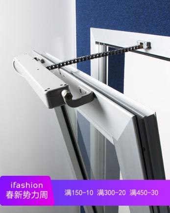 Single Chain Electric Window Opener Electric Windows Remote Control Electric Sunroof Smart Home Windows