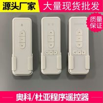  Aoke curtain remote control Electric window opener remote control remote control window RF 433