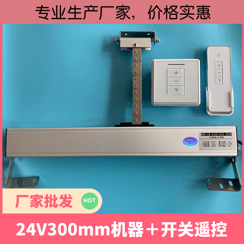 Electric window opener Casement window Remote control sunroof Large chain window opener Sliding window push mobile air conditioner Smart window