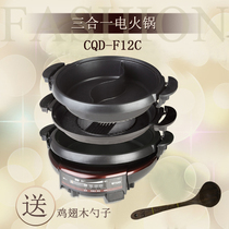 Tiger CQD-F12C multifunctional cooking pot Korean barbecue stove household non-stick iron plate barbecue machine rinse hot pot