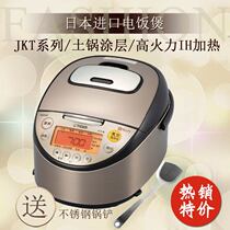 TIGER TIGER Brand JKT-S10C Japan Original Imported Rice Cooker 6-10 People Use 5-layer soil pot coated liner
