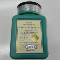 Henkel lavender deep moisturizing spa hair care membrane hair repair 1000ML damaged repair Special