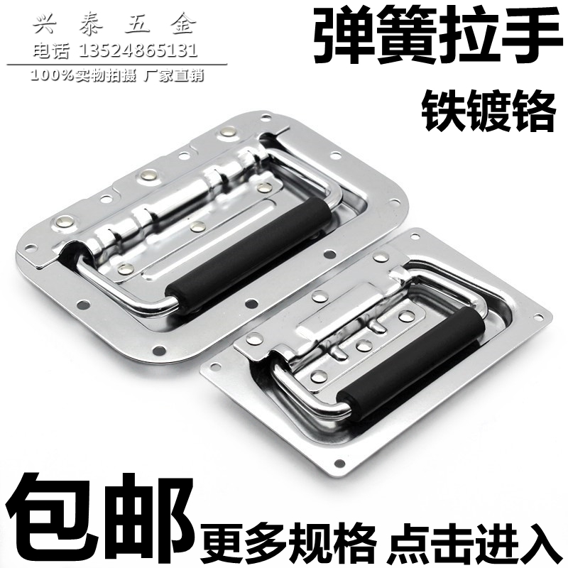 Air box accessories cabinet prop box performance audio equipment equipment box handle handle hand in hand cover ring