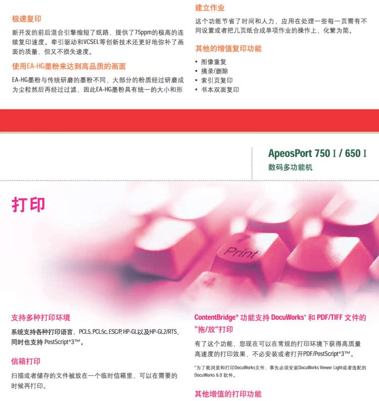 Máy photocopy trắng đen Xerox 750I Xerox 7000 4110 5070 450I Máy in tự dính đen trắng A3 - Máy photocopy đa chức năng