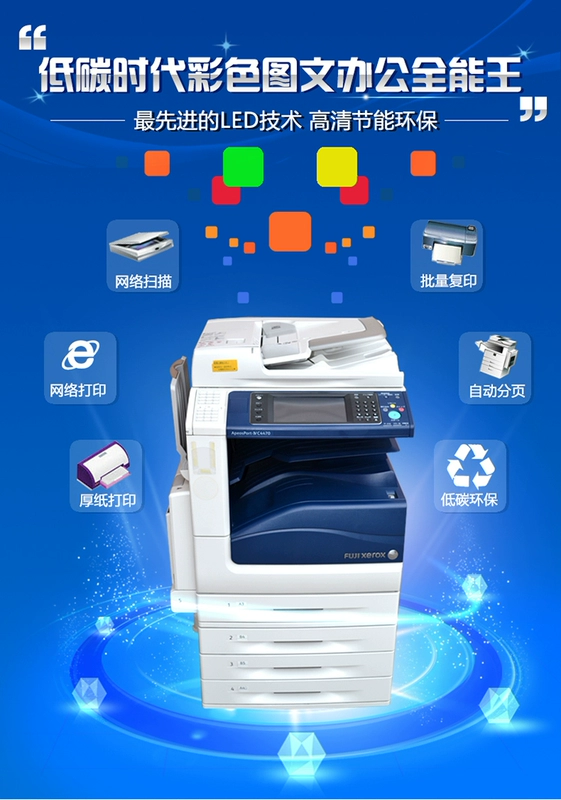 Máy photocopy Xerox 3370 5570 màu 5575 3375 3300 Máy in tự dính A3 + - Máy photocopy đa chức năng