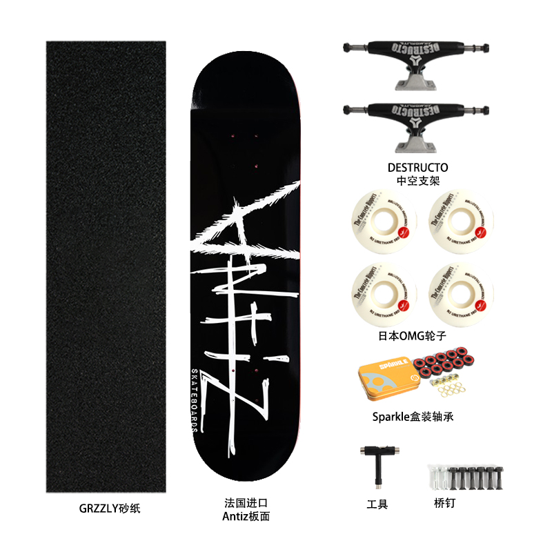 ANTIZ import D-bridge professional skateboarding double-up youth men and women build people children beginners Extreme youth