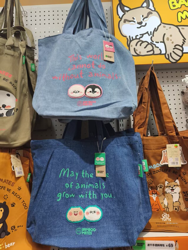 [Collection] Nanjing Red Mountain Zoo Animal Red Panda Tote Bag Ant Forest Two-Tone Denim Canvas Bag