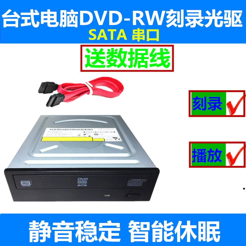 Máy thương hiệu đạt tiêu chuẩn với một máy tính để bàn nối tiếp DVD-RW cổng nối tiếp được tích hợp ổ đĩa quang được cài đặt. - Trình phát TV thông minh