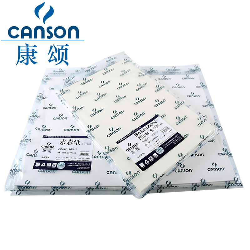 Canson Watercolor paper 1557 Barbizon 4k 4 open 200g Fine grain 8K 8 open painting watercolor paper 300g