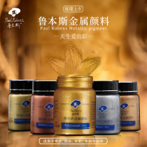 Rubens metallic pigment watercolor embellishment special waterproof gold metal hook line copying by Chinese painting calligraphy 30ML