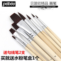 French bebebeiou brown nylon brush set solid watercolor gouache acrylic oil painting paint brush