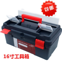 16 inch toolbox pigment box multifunctional art picture box G-559-3 household hardware storage box