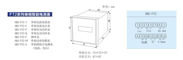 Thiết bị đo / Đồng hồ đo điện / Hiển thị kỹ thuật số / Đồng hồ đo đa chức năng / Hiển thị trạng thái chuyển đổi thiết bị điều khiển thông minh