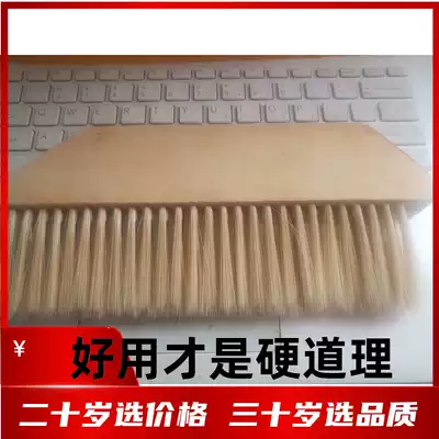 Internet cafe with computer keyboard brush sweep ash dust removal soft hair cleaning brush does not hurt the keyboard display large brush