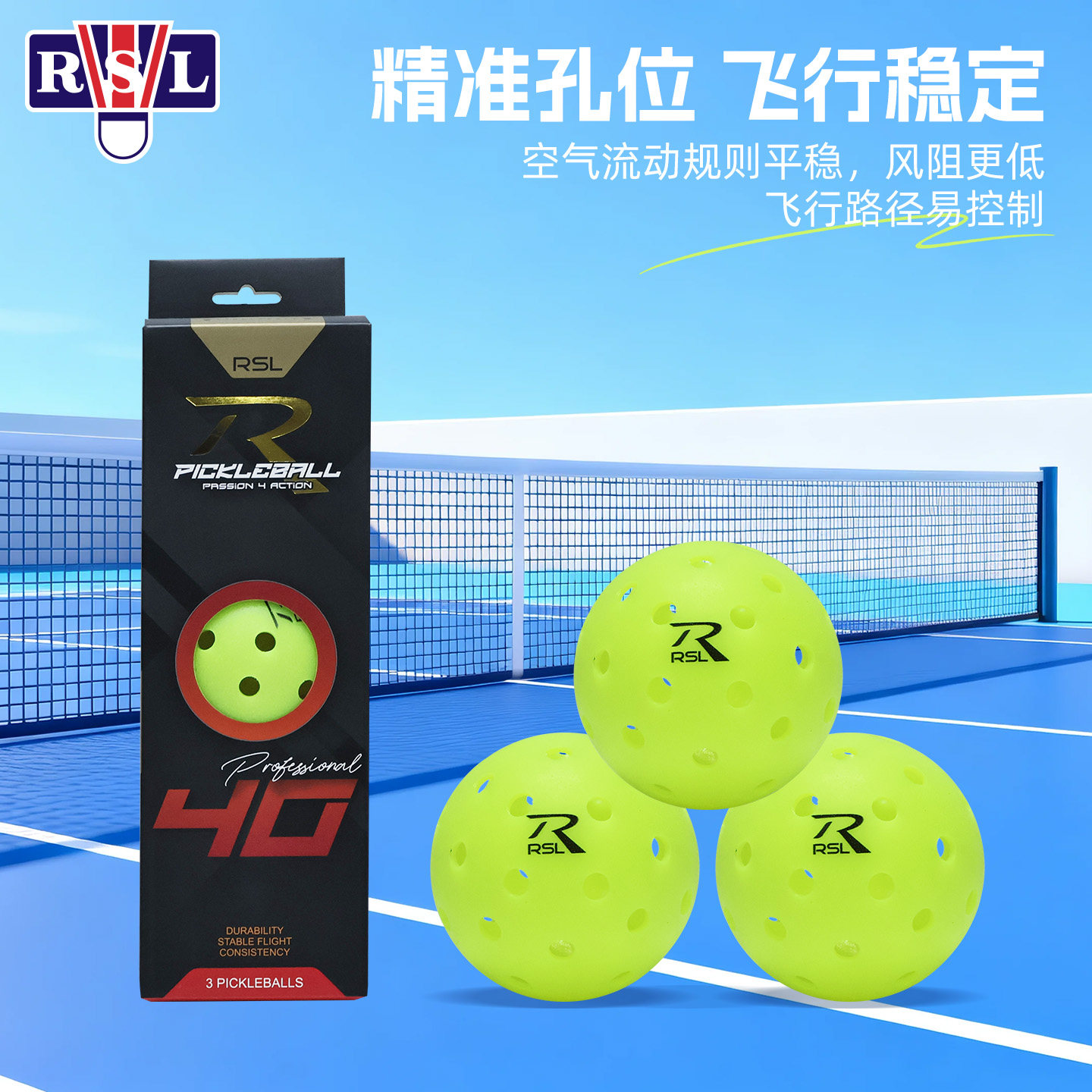 💪 亚狮龙匹克球2025新款:训练比赛两不误的耐打好拍档 🏓-匹克球-淘宝好物网