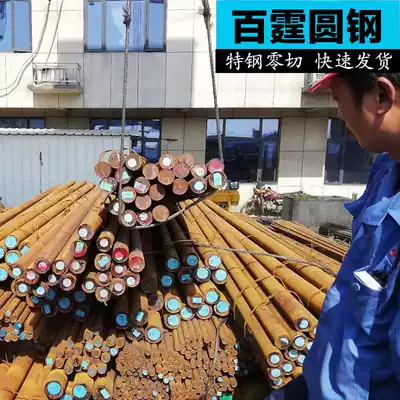 40Cr round steel alloy round bar 16-400mm diameter specification spot 40Cr steel plate to drawing and processing custom