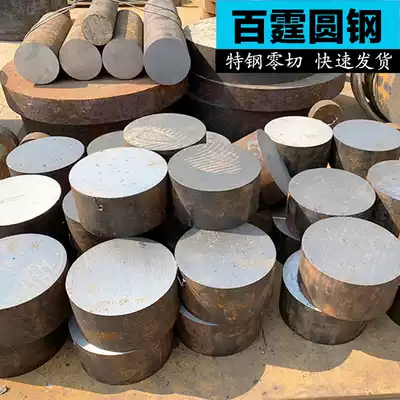No. 20 round steel solid rod Material Test qualified 20# garden Rod low carbon steel cutting zero sale mm diameter
