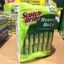 Canada Imports Thinking High Cleaning Sponge 21 Decontamination Sponge Wipe Clean the Pepsi Costco Domestic