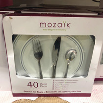 American Mozaik Magic Gacy Dining Cutlery 8 People Set Knife Fork Spoon Pan Costco Opener Domestic