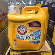 US imports ARMHAMMER Ai Wo Mei Small Suit Bright White Laundry Detergent 7 39 liter Costco Domestic