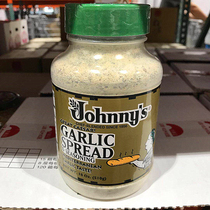 US imports JOHNMYS Garlic Seasoned Powder 510 gr Seasonings Multipurpose Stained pickled COSTCO