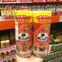 Japan imports DAIHSO Salt Seasoning Powder 400 gr x2 Canned Pepper Salt Powder Seasonings COSTCO Domestic