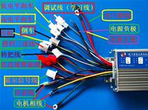 Electric vehicle retrofit power controller 48V1500W60v1500W18 pipe intelligent brushless controller 18 pipe