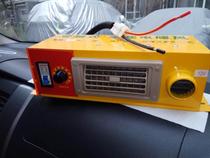 Car air conditioner electric heater heating 12V vehicle electric heater heater