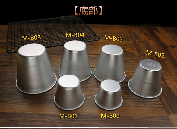 Hợp kim nhôm khuôn bánh anode Khuôn hình nón Khuôn dưới đáy sâu Năm cánh hoa cốc phía tây Khuôn bán nguyệt phẳng đáy tròn - Tự làm khuôn nướng khuôn bánh kẹp