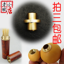 Laobin small shop brass middle joint wine gourd toothpick barrel snuff bottle cigarette holder copper cover copper insert three