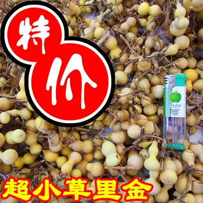 Laobin shop random delivery special clearance currency 3cm old red leather super small hand twist small gourd