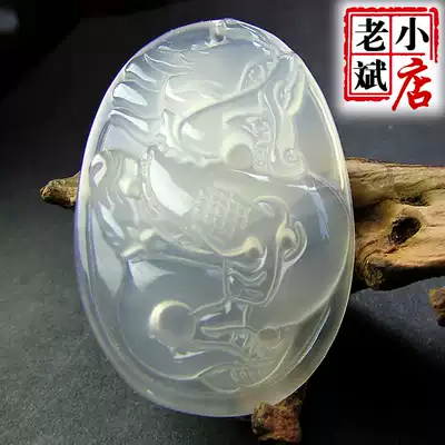 Fine Fidelity Datong jade ice species glass species chalcedony jade pendant pendant hanging tag to ensure safety