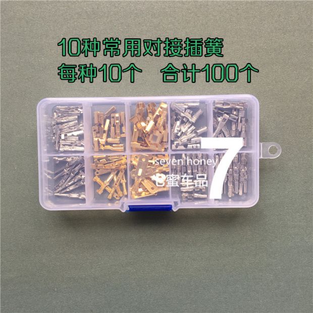 Sửa đổi xe hơi Khối thiết bị đầu cuối được ép lạnh DIY Mạch đồng dây mạch tinh khiết cắm lò xo Thiết lập kết hợp di động - Sửa đổi ô tô chổi rửa xe oto 360 độ