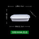 nồi cơm hâm nóng 350ml-3600ml Hộp cơm trưa dùng một lần hình chữ nhật Mỹ hộp đựng thức ăn mang hộp nhựa hộp cơm trưa - Hộp cơm điện sưởi ấm 	hộp cơm điện inox 2 tầng