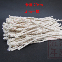 Kerosene lighter zp universal cotton core copper wire cotton core lighter core oil absorption line lighter universal accessories