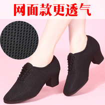 Summer specials breathable mesh surfaces Adult Square Latin dance shoes Soft bottom ladies High heel outdoor dance shoes teacher shoes