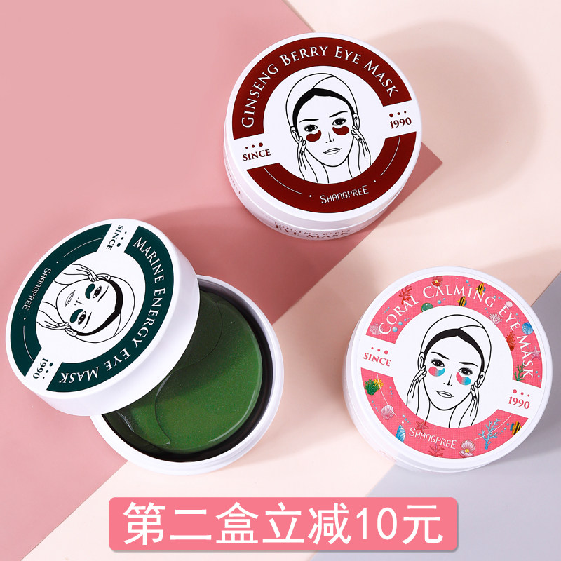 South Korea Champoli Eye Mermaid with red-green Princess Red-green Water to Eye Bag Dark Eye Closely Desalinate Fine Little