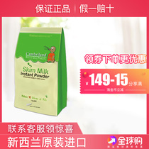 New Zealand Herbalife imported instant adult skimmed bagged milk powder 1000g pregnant women and the elderly calcium supplement powder