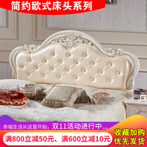 Headboard European ruan bao chuang back 1 8 meters double paint Princess children near the simple Modern economy