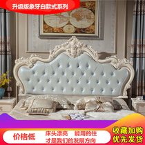 European headboard economy bed back 1 8 meters painted bedside childrens single double soft bag single buy a bedside
